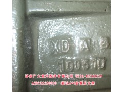 AZ9232520010,豪沃6X4前簧后支架,濟南鑫巨鼎汽車配件有限公司