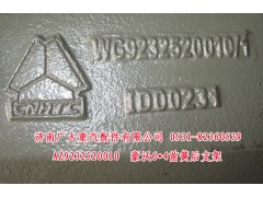 AZ9232520010,豪沃6X4前簧后支架,濟南鑫巨鼎汽車配件有限公司