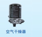 WG9100368471,空氣干燥器,泉州市雙環(huán)貿(mào)易發(fā)展有限公司