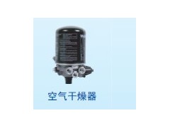 WG9100368471,空氣干燥器,泉州市雙環(huán)貿(mào)易發(fā)展有限公司