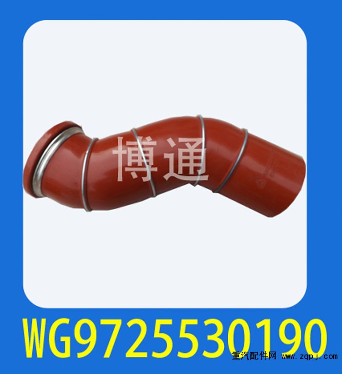 WG9725530190,,濟(jì)南博通重汽備件庫