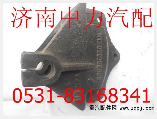 1115028002003,歐曼前簧后支架,濟(jì)南中力汽車零部件有限公司