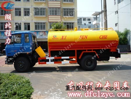 ,東風(fēng)153吸糞車,湖北程力專用汽車股份有限公司