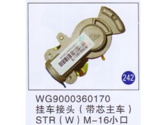 WG9000360170,,山東明水汽車配件廠有限公司銷售分公司