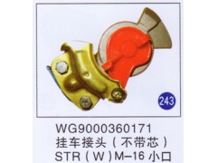 WG9000360171,,山東明水汽車配件廠有限公司銷售分公司