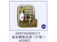 AZ972536001/1,,山東明水汽車配件廠有限公司銷售分公司