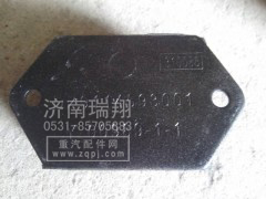 DZ9114593001,發(fā)動(dòng)機(jī)前支承,濟(jì)南嘉磊汽車配件有限公司(原濟(jì)南瑞翔)