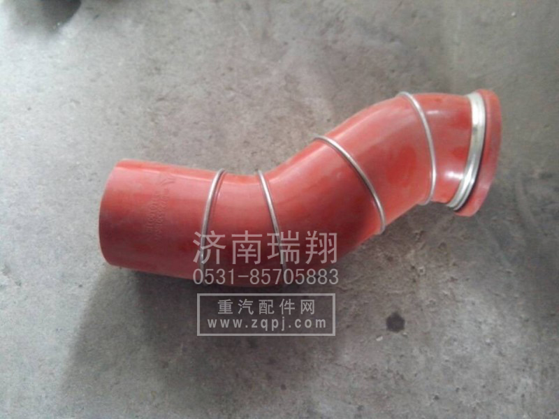 WG9725530190,中冷器進(jìn)氣管,濟南嘉磊汽車配件有限公司(原濟南瑞翔)