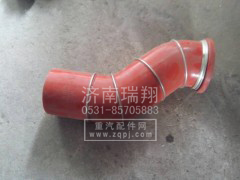 WG9725530190,中冷器進(jìn)氣管,濟南嘉磊汽車配件有限公司(原濟南瑞翔)