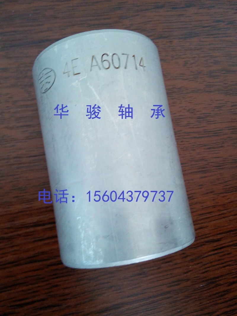 3001026A328,轉(zhuǎn)向節(jié)襯套,hk020