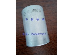 3001026A328,轉(zhuǎn)向節(jié)襯套,hk020