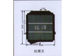 ,水箱  拉煤王,濟(jì)南銘洋汽車散熱器有限公司