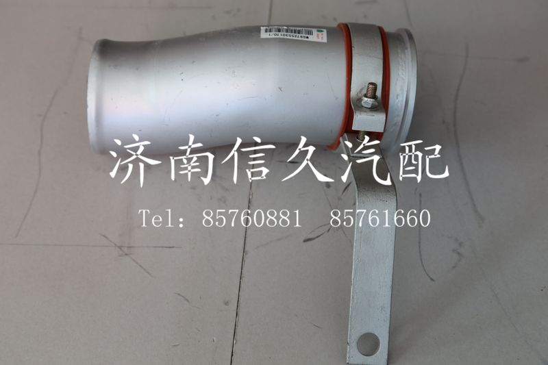 WG9725530170,中冷器進(jìn)氣鋼管,濟南信久汽配銷售中心