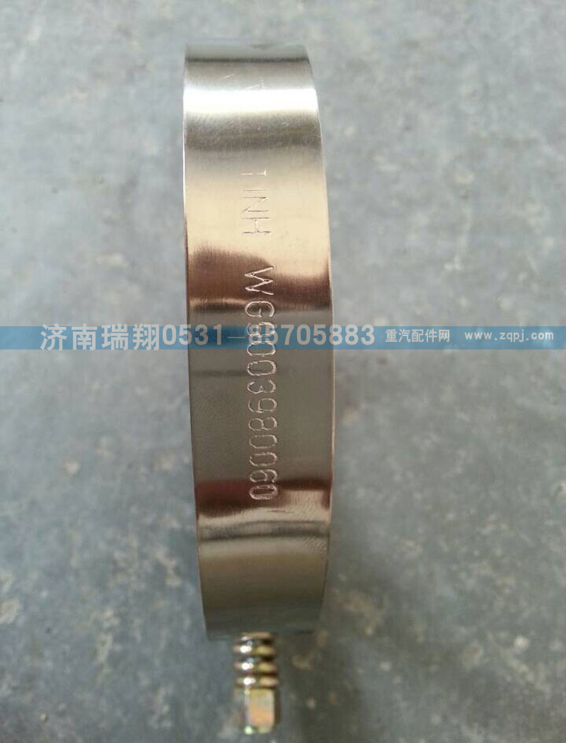 WG9003980060,強力卡箍115,濟南嘉磊汽車配件有限公司(原濟南瑞翔)