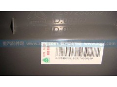 AZ9725530217 風(fēng)扇護(hù)風(fēng)罩,AZ9725530217 風(fēng)扇護(hù)風(fēng)罩,濟(jì)南博通重汽備件庫(kù)