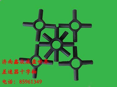 199014320091,差速器十字軸,濟(jì)南國橋汽車零部件有限公司