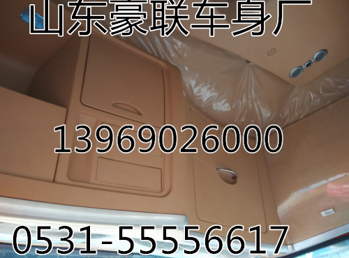 陜汽德龍新M3000原廠工作臺總成座椅廠家價格圖片,陜汽德龍新M3000原廠工作臺總成座椅廠家價格圖片,山東豪聯(lián)車身制造廠