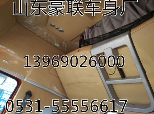 陜汽德龍新M3000原廠工作臺總成座椅廠家價格圖片,陜汽德龍新M3000原廠工作臺總成座椅廠家價格圖片,山東豪聯(lián)車身制造廠