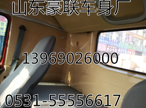 陜汽德龍新M3000原廠工作臺總成座椅廠家價格圖片,陜汽德龍新M3000原廠工作臺總成座椅廠家價格圖片,山東豪聯(lián)車身制造廠