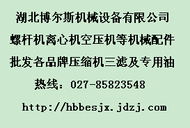 2700609001,冷卻器,湖北博爾斯機(jī)械設(shè)備有限公司