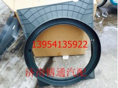 WG9725530402 護(hù)風(fēng)罩,WG9725530402 護(hù)風(fēng)罩,濟(jì)南博通重汽備件庫