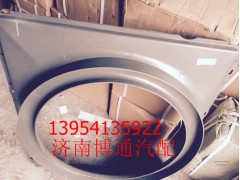 WG9725530608 護(hù)風(fēng)罩,WG9725530608 護(hù)風(fēng)罩,濟(jì)南博通重汽備件庫(kù)