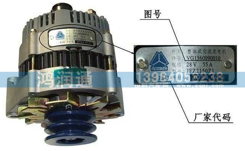 ,07款發(fā)電機(jī),濟(jì)南市天橋區(qū)鴻潤(rùn)通汽車(chē)配件經(jīng)銷(xiāo)處