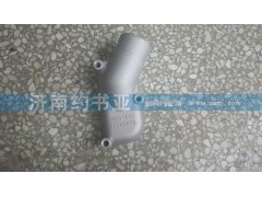 61800040075,節(jié)溫器蓋,濟(jì)南約書亞汽車配件有限公司（原華魯信業(yè)）