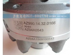 AZ99014320166,差速器殼及總成,濟南海鴻汽車配件有限公司