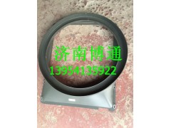 WG9925531005,護(hù)風(fēng)罩總成(T7H),濟(jì)南博通重汽備件庫