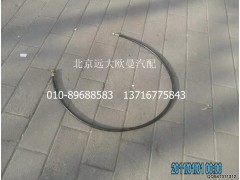 1325334004003,高壓油管總成,北京遠(yuǎn)大歐曼汽車配件有限公司