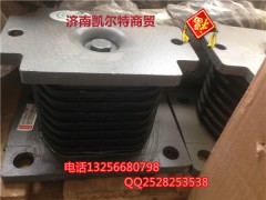 AZ9725520273,橡膠支座 2孔,濟(jì)南凱爾特商貿(mào)有限公司