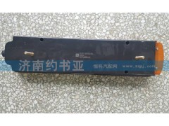 WG9719810001,左組合后燈,濟南約書亞汽車配件有限公司（原華魯信業(yè)）