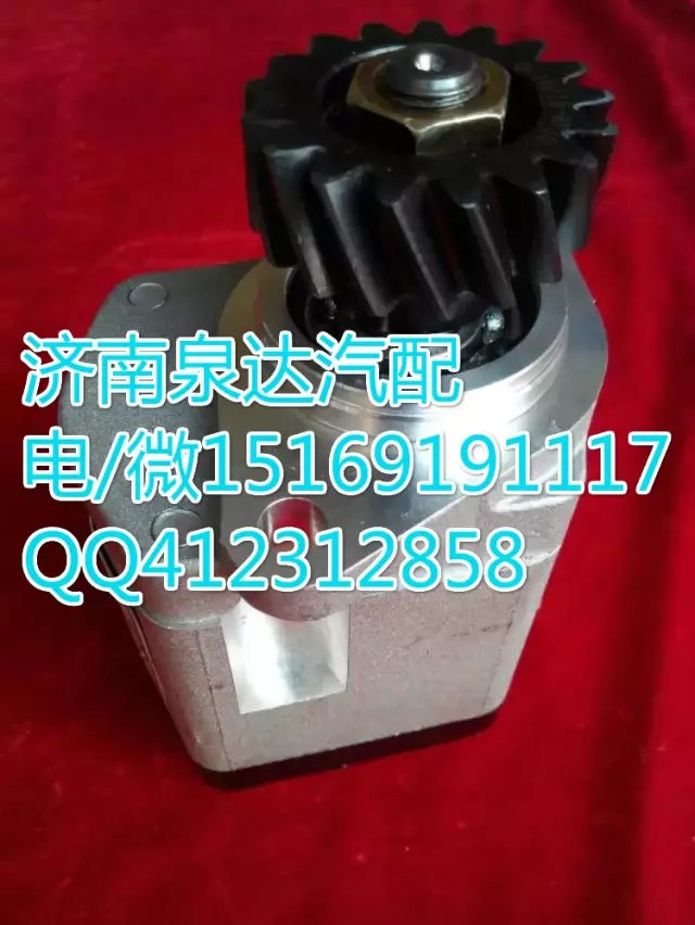 1525334003002,轉(zhuǎn)向巨力泵/齒輪泵,濟南泉達汽配有限公司