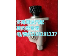 612600130215,轉(zhuǎn)向助力葉片泵,濟南泉達汽配有限公司