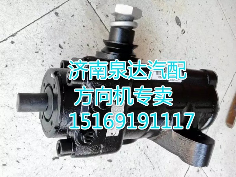 3401GM-010,動力轉(zhuǎn)向器/方向機,濟南泉達汽配有限公司