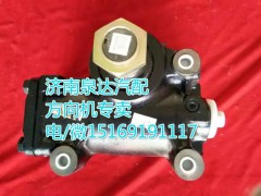 8095957102,動力轉(zhuǎn)向器/方向機,濟南泉達汽配有限公司