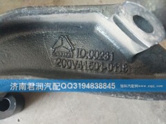 200V41501-0118,發(fā)動(dòng)機(jī)前右支架,濟(jì)南君潤(rùn)汽配有限公司