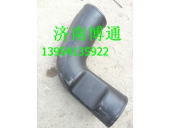 WG9725191355,豪沃原廠進氣管,濟南博通重汽備件庫