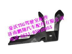 810w41701-5441-0,駕駛室后懸置左上支架焊接總成豪沃T5G,濟(jì)南鵬翔汽車配件有限公司