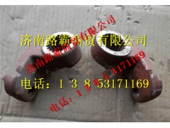 DZ9110740176,重工礦車用調(diào)節(jié)臂(左),濟(jì)南匯德卡汽車零部件有限公司