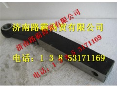 80760012.jpg,重工轉向臂,濟南匯德卡汽車零部件有限公司