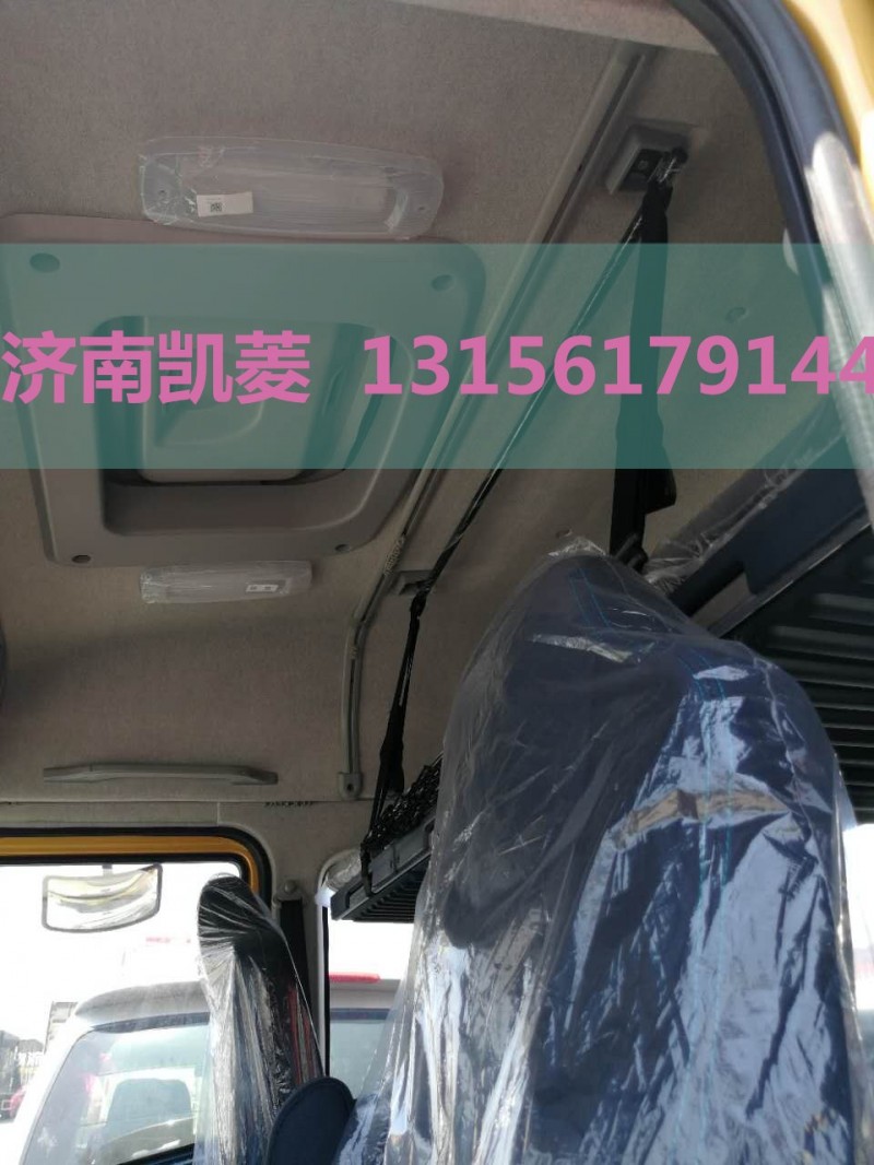 ,駕駛室總成,濟南華駿汽車貿(mào)易有限公司