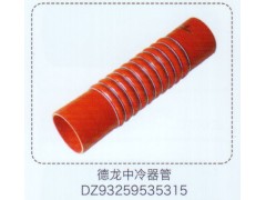 DZ93259535315,德龍中冷器管,濟(jì)南泉信汽配