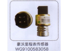 WG9100583058,豪沃里程表傳感器,濟南泉信汽配