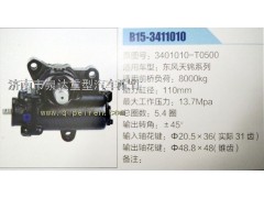 3401010-T0500,動(dòng)力轉(zhuǎn)向器/方向機(jī),濟(jì)南泉達(dá)汽配有限公司