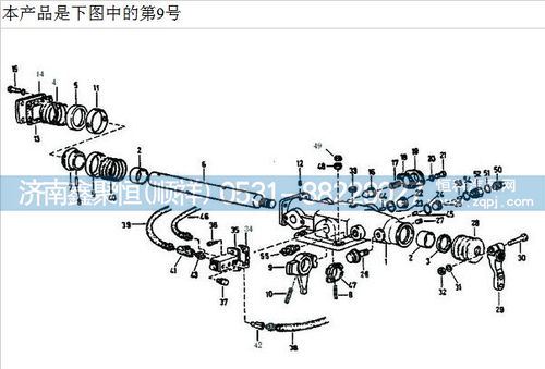 F99585,換擋手指,濟(jì)南鑫聚恒汽車配件有限公司