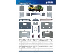 5701-61774,紅巖新金剛天窗內(nèi)飾,丹陽市華耀佳誠汽車零部件有限公司