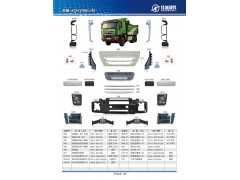 8201-500510A-20A,紅巖杰獅新款倒車鏡總成左右,丹陽市華耀佳誠(chéng)汽車零部件有限公司