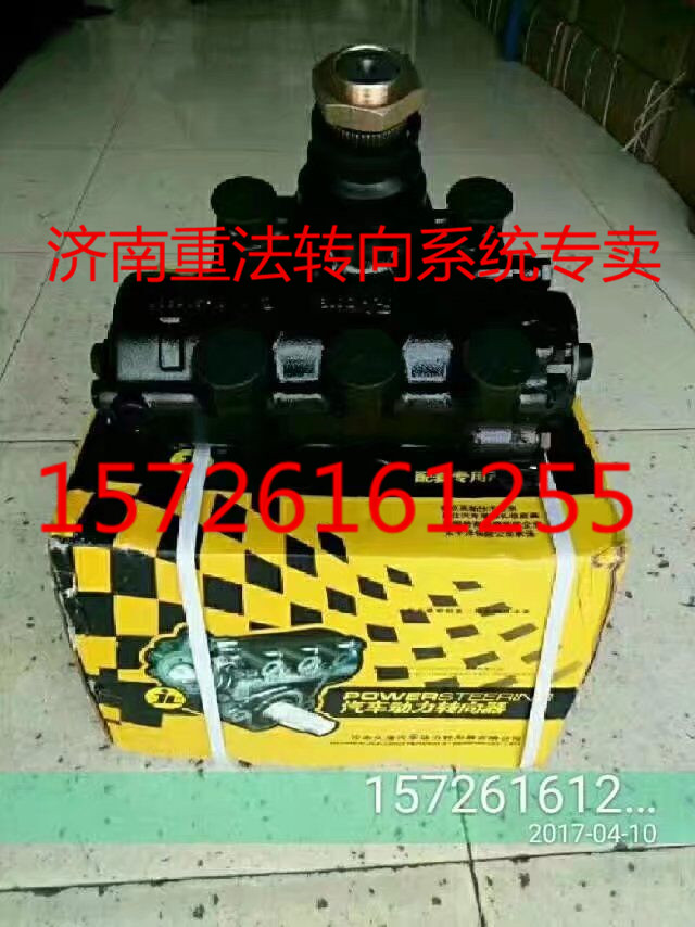 1113334047002,方向機,濟南聯(lián)達汽車進出口貿(mào)易有限公司